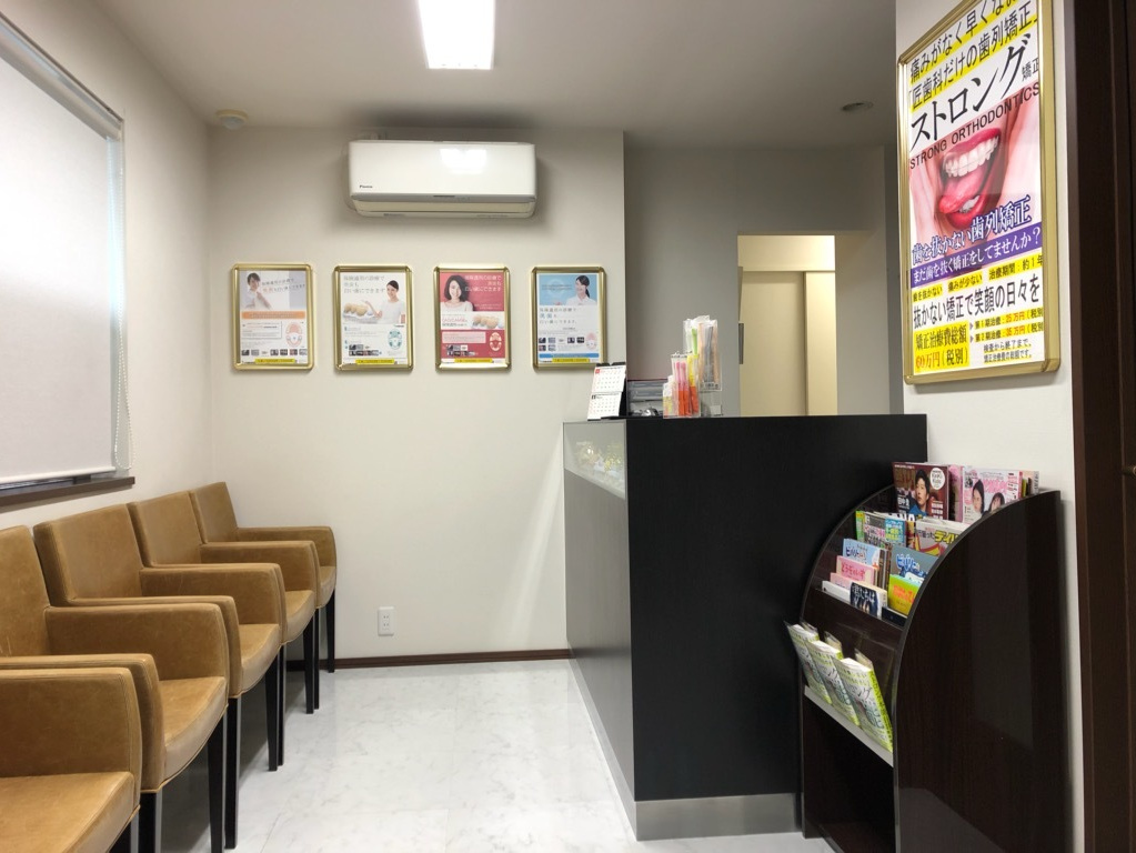 広島の矯正歯科匠歯科の待合室
